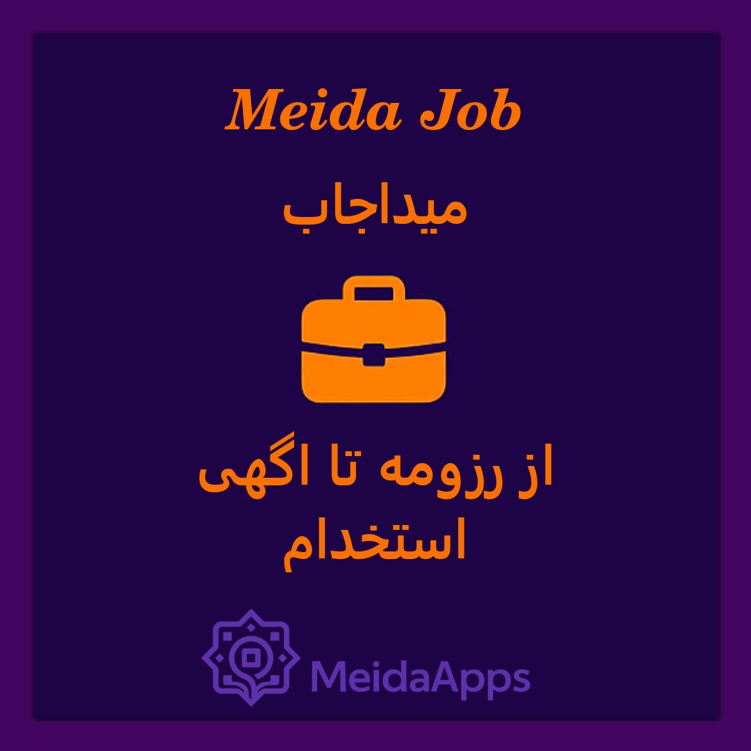 نمونه کار